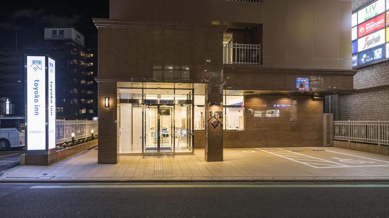 Toyoko Inn Kita-Asaka-Eki Nishi-Guchi Exterior photo