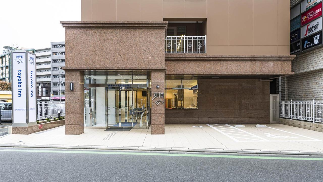 Toyoko Inn Kita-Asaka-Eki Nishi-Guchi Exterior photo